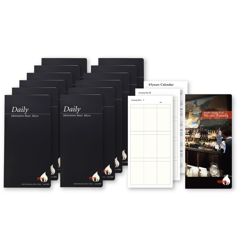 【2026年マイクロ】 ODESSA BEIGE ＋ デイリーシートブック12冊セット35,800円