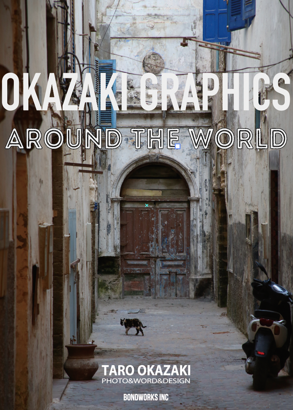 最新刊『OKAZAKI GRAPHICS  AROUND THE WORLD』
