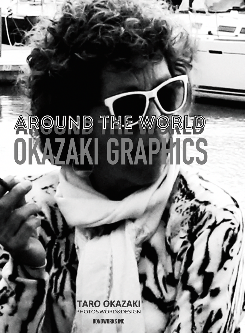 最新刊『OKAZAKI GRAPHICS  AROUND THE WORLD』